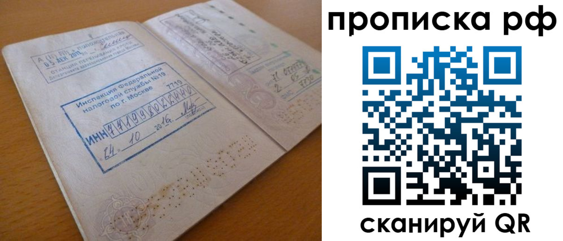 регистрация для дет. сада в Удмуртии
