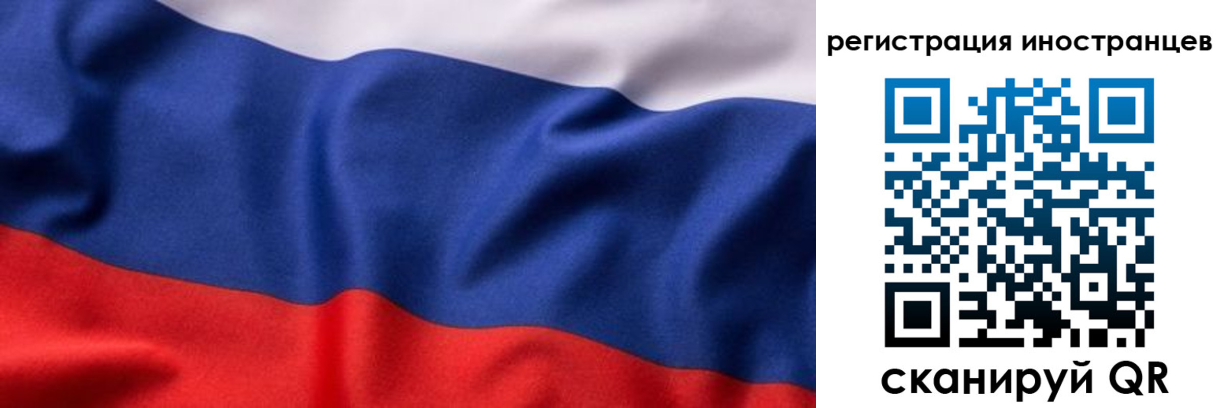 временная регистрация надежно в Удмуртии